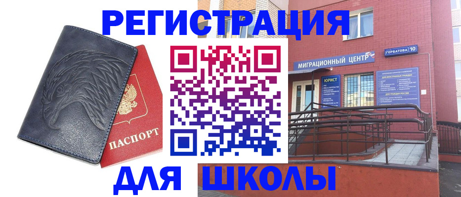 временная регистрация адрес в Дагестане