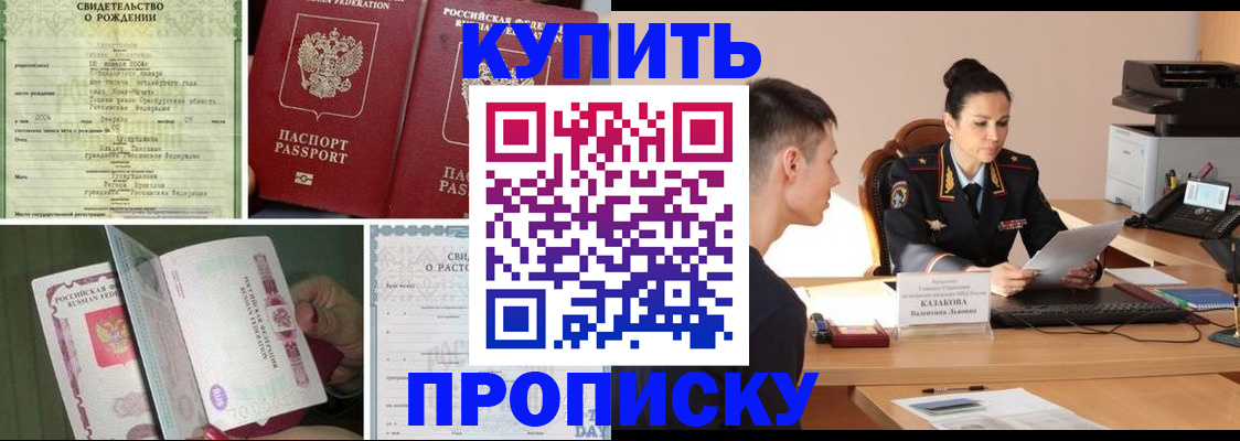 найти адрес прописки в Дагестане